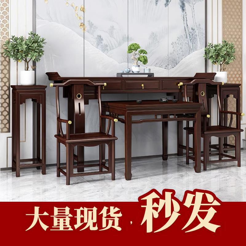 实木村中堂六件供桌佛台中式太椅四件套套八农仙桌神台GQQ师条案