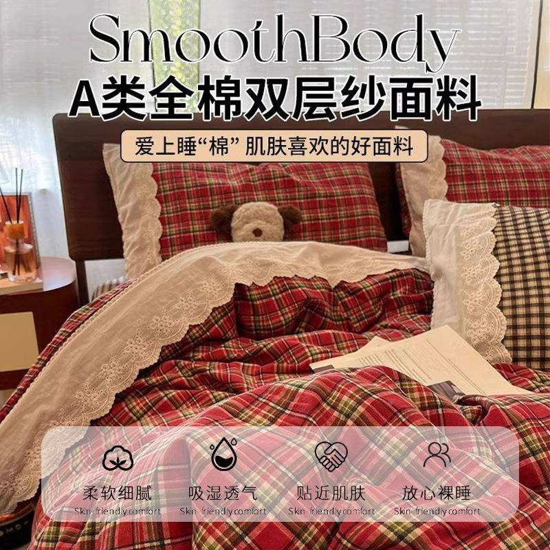 双层纱RKL纯棉四被件套床0上用10品全棉红色公主套床单三件套床笠
