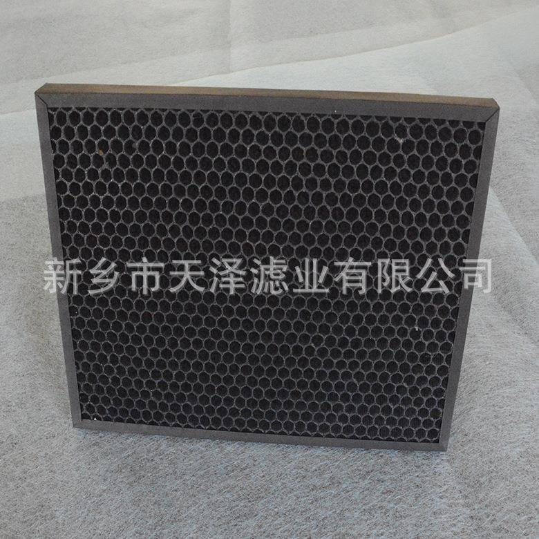 泽天空14074气净器过过滤器滤网废气处理活性炭蜂窝板式化滤器