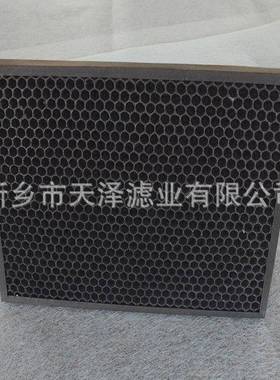 泽天空14074气净器过过滤器滤网废气处理活性炭蜂窝板式化滤器