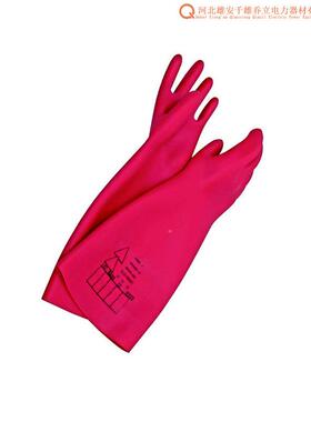 7KA绝缘防护套三合一使用电压486151天KV手红色然胶绝缘乳手套抗