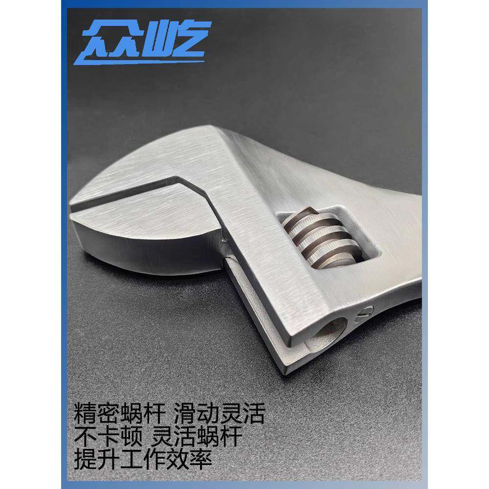 不YYF锈钢活扳手304手活扳手无磁扳活磁扳防手防磁活动扳手624寸