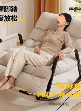 摇摇椅躺椅人双28309人懒人沙椅沙发家阳台客厅大发成人休用闲椅