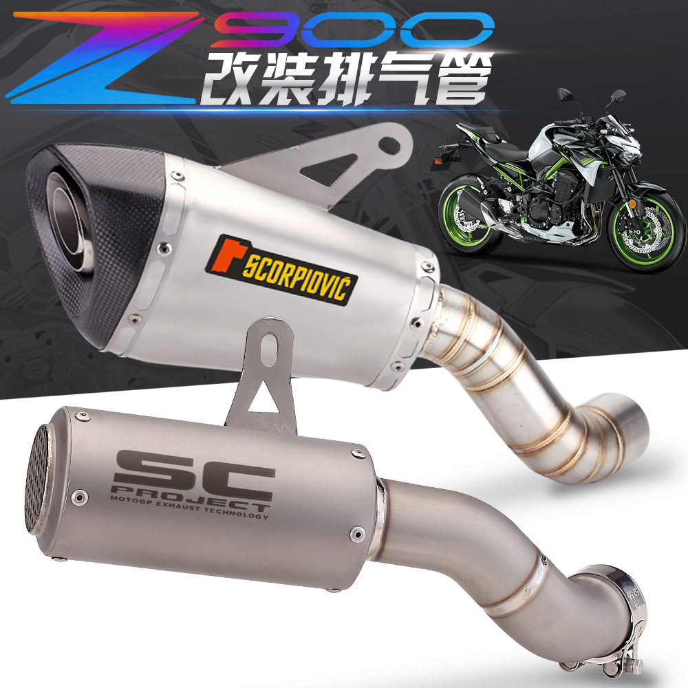 Kawasaki Z900改装排气 SC排气 AR排气 天蝎 Z900天蝎碳纤排气