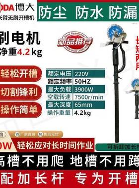 博90无刷两用开机长杆短杆角磨槽机切割机VEJ水电1专用新款大切割