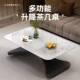 691升降茶几简餐型桌两用户多功能意式 极岩板茶几客小厅一体式 家