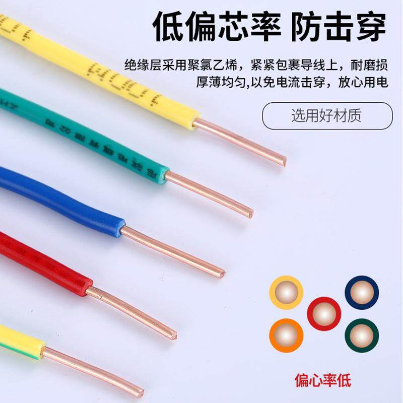 广东庆丰B2V无品牌/铜芯电线1.5/.阻5/4/6平方护套线燃家线装绝缘导双色