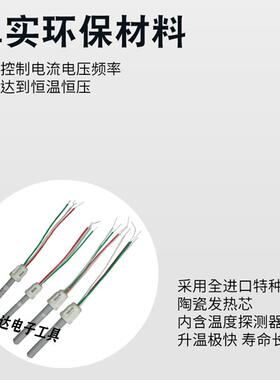 花TA-P100W200W温300W50W内热ANV式大功率可0调电烙铁发黄热芯配