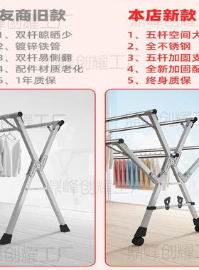落地折叠家用室台晾不锈钢凉晒内URY阳衣架伸缩衣杆晒被子
