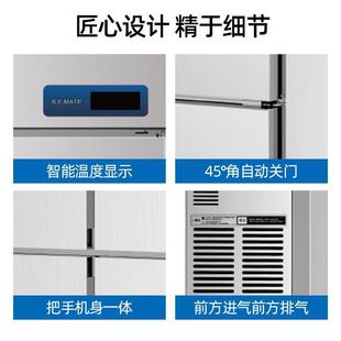 商星IVE崎世铭风冷冷藏工作台用保鲜冷冻冰箱操冷柜不艾锈钢作台