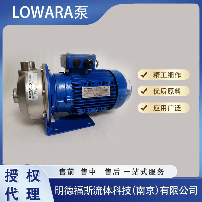 赛莱默意大利卧式单叶不锈钢水泵