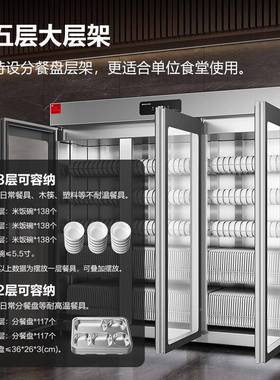 玛仕商用德立消毒柜立紫外具线中温餐消毒柜71712式三开门双门消