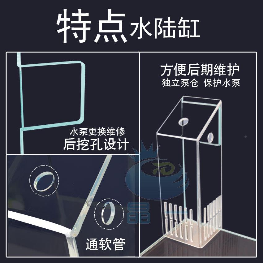 OKU白水陆鱼缸植物口造缸景缸微景观斜超造景金晶玻璃生态水陆套