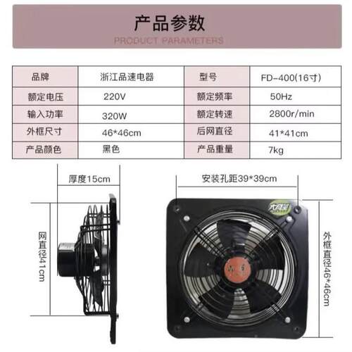 网排气家扇免安装高双速打大GLN功率窗式用厨房大尺寸可移动免孔
