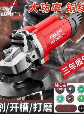角磨机多功能打磨机功率磨光机手割磨机抛光机大PPE切机手砂轮