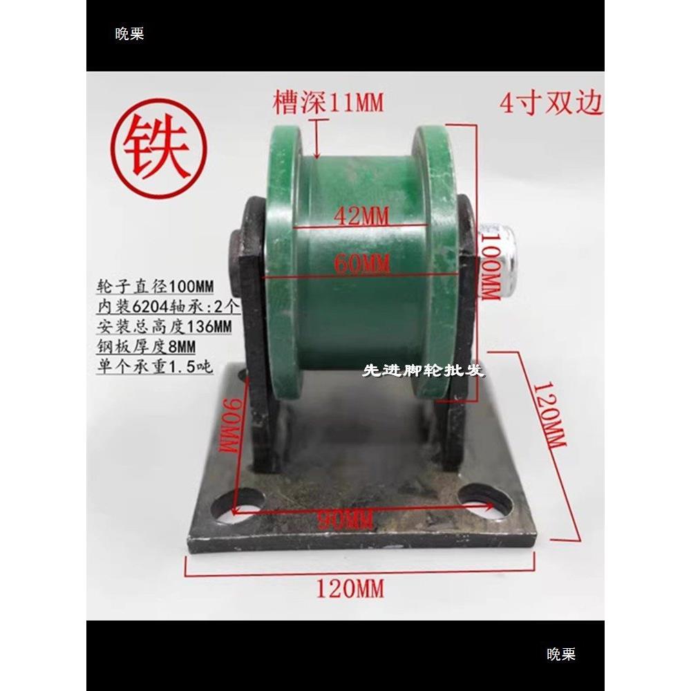 单边轨道轮145T型轨道轮火车地铁滑轮轻轨滑轮货滑梯重轮型轮