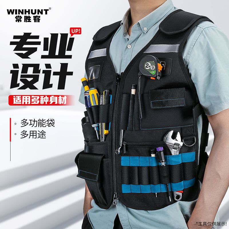 电工马甲多功能工具背心作业电工工具包全套工作服木工专用马甲