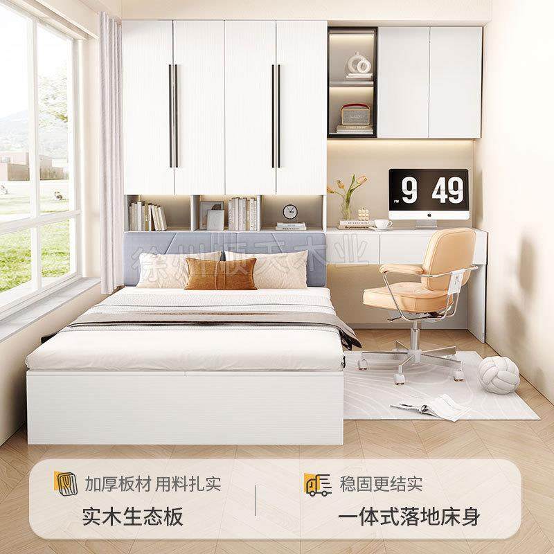 JQG榻米合衣柜床榻一体物小户型多功能储床卧室实木带书桌组床儿