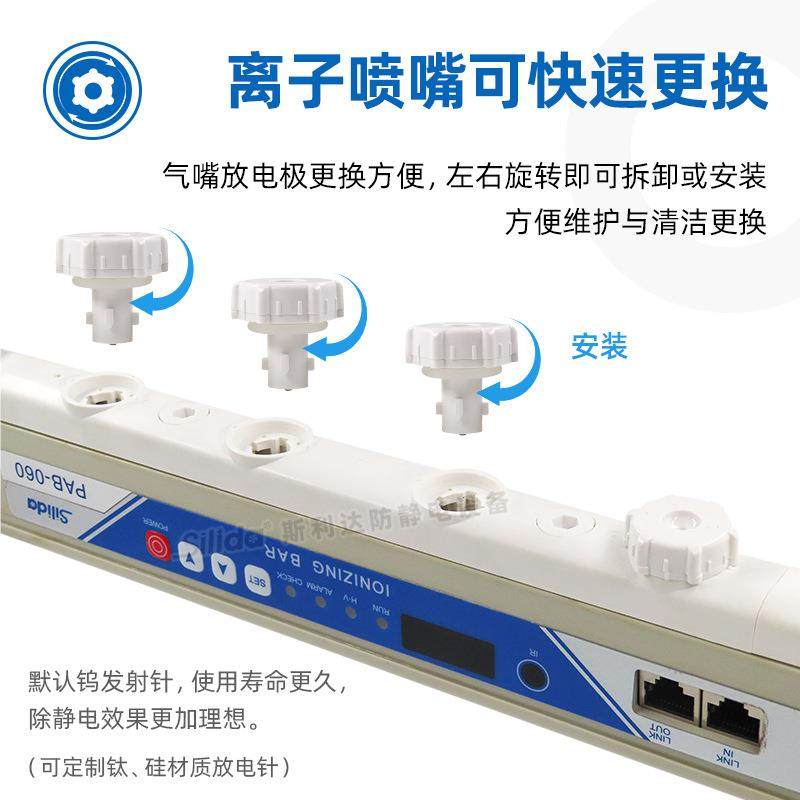 斯利达PAB高离子风棒智能静电频防消除器脉冲电子工业静电VRF除尘,鲜花速递/花卉仿真/绿植园艺,其它园艺用品,淘宝优惠券,粉丝福利购,淘宝优惠卷