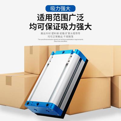 HGP无痕化具真空海绵吸盘工业集式FDP自动机械成手包装机吸码垛搬