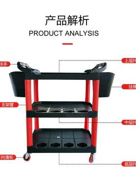汽工具车洗车加厚物多车功能CWO三层手推车塑料移动置车毛巾架子