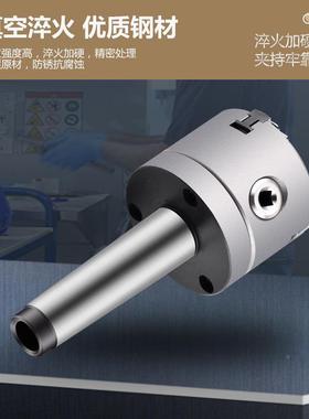 莫氏卡盘8345号锥柄三BFK爪卡盘0100125纹1定60尾部螺孔固式