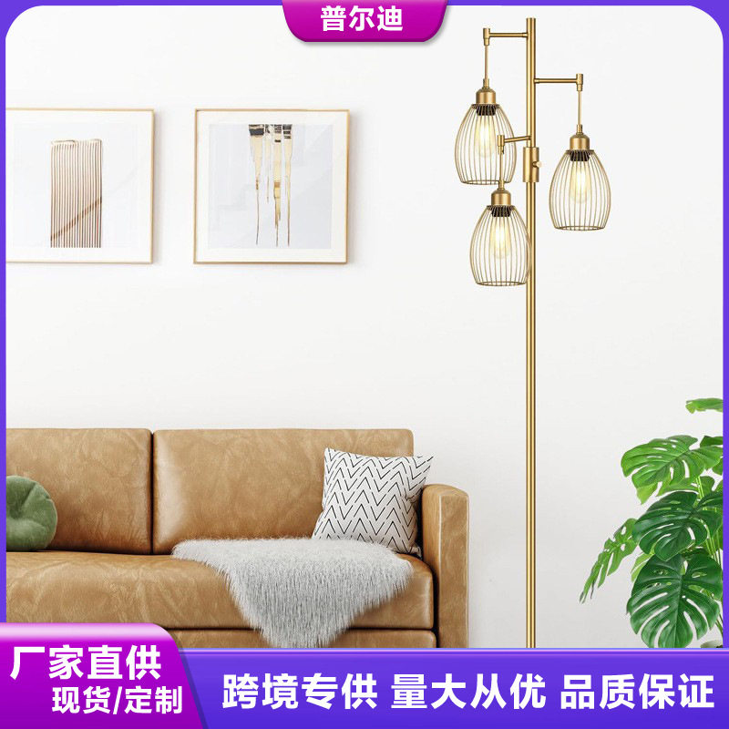 跨境中山灯具客厅卧室工业可调光落地灯美式复古落地灯简约氛围灯