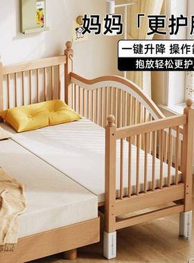 榉木儿童拼接床实木儿床拼接大宝床QMC升降护加宽床栏边婴床宝单