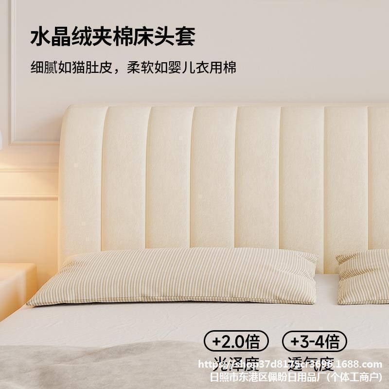 床头全包软包垫靠垫床板BY221654榻米榻床罩简约双头靠头背垫可拆