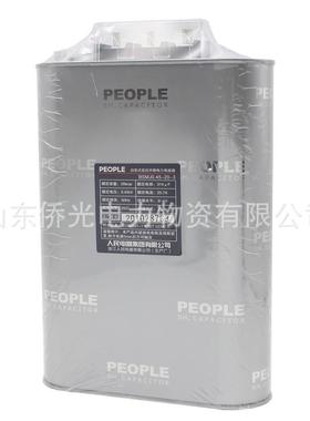 民电器KVBB人SMJ0.5-203040-3自式低压电力电容器445愈0V