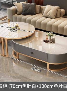 岩板几客厅家轻奢现代MUV简约茶桌202新5茶款椭圆形网红用小户