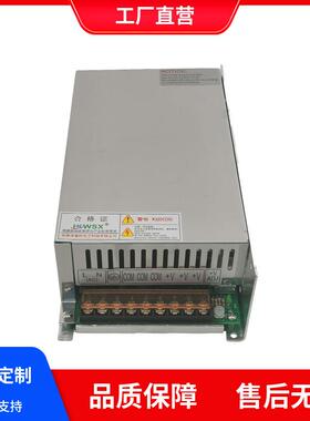 1HKC-100-80开关0电源220转8HBNV10V150V直0流变压器1000W泵用电