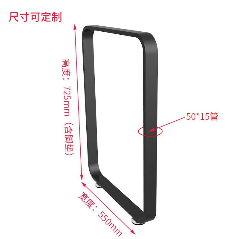 ft定做单边圆弧ZOQ形办公桌架吧台桌桌脚支脚撑脚书桌餐桌脚铁腿
