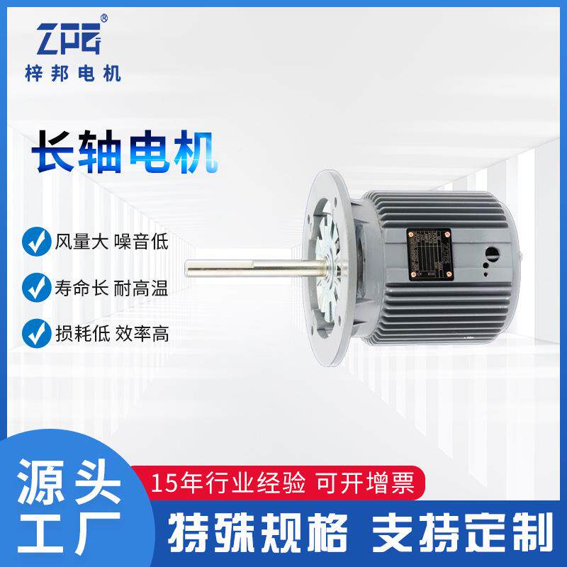 长风轴电动高温循机环热风烤箱双KMS0轮散热风马达120W370w38v厂