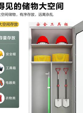 电力线安14747全工具柜配电房电工柜湿柜专用接地器具除安全柜帽