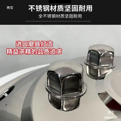 轮盖改装毂轮毂罩寸342依1维柯大通6v90客货车不锈钢轮毂罩