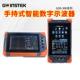 307示波GDS 固器纬GDS 210HMI数字GDS 3210存储GDS7 20手持式 GDS