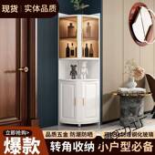 转木251角柜墙角三角柜角边柜收纳储物物架客厅置实卧室转弯直角