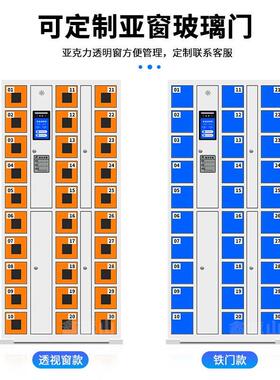 智能手机JUR人柜手脸卡识别手机存放柜刷系统机柜会议室手机寄存