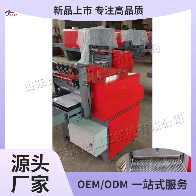 小型履带式木板修条锯 半自动红外线木工清边锯 电动细木工板条清