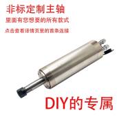 雕刻机主电机800W1轴.5 5.5KW昌盛C91241S高 4电.5 2.2KW.0 3.32