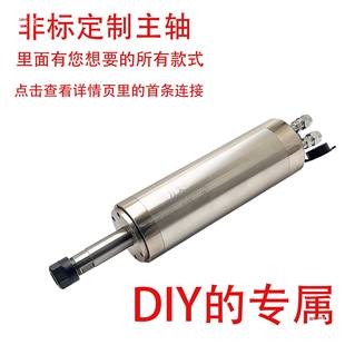 雕刻机主电机800W1轴.5/2.2KW.0/3.32/4电.5/5.5KW昌盛C91241S高