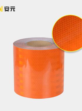 油罐贴车橙色警身示带危险品光反膜反光安全警示反光带车反光ABG