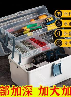 超多功能家用收纳小发号大手提厚塑料盒车载工具号CSX箱直工厂直