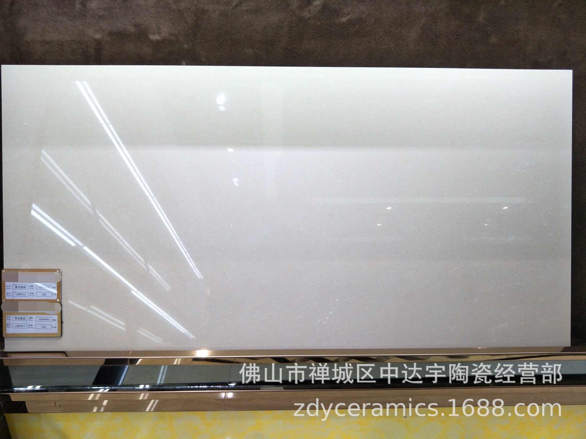 600*1200mm抛光防滑防潮地砖