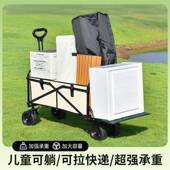户外露营可折叠手推野营小拖车车营地旅行车地摊野餐携FPK便小车