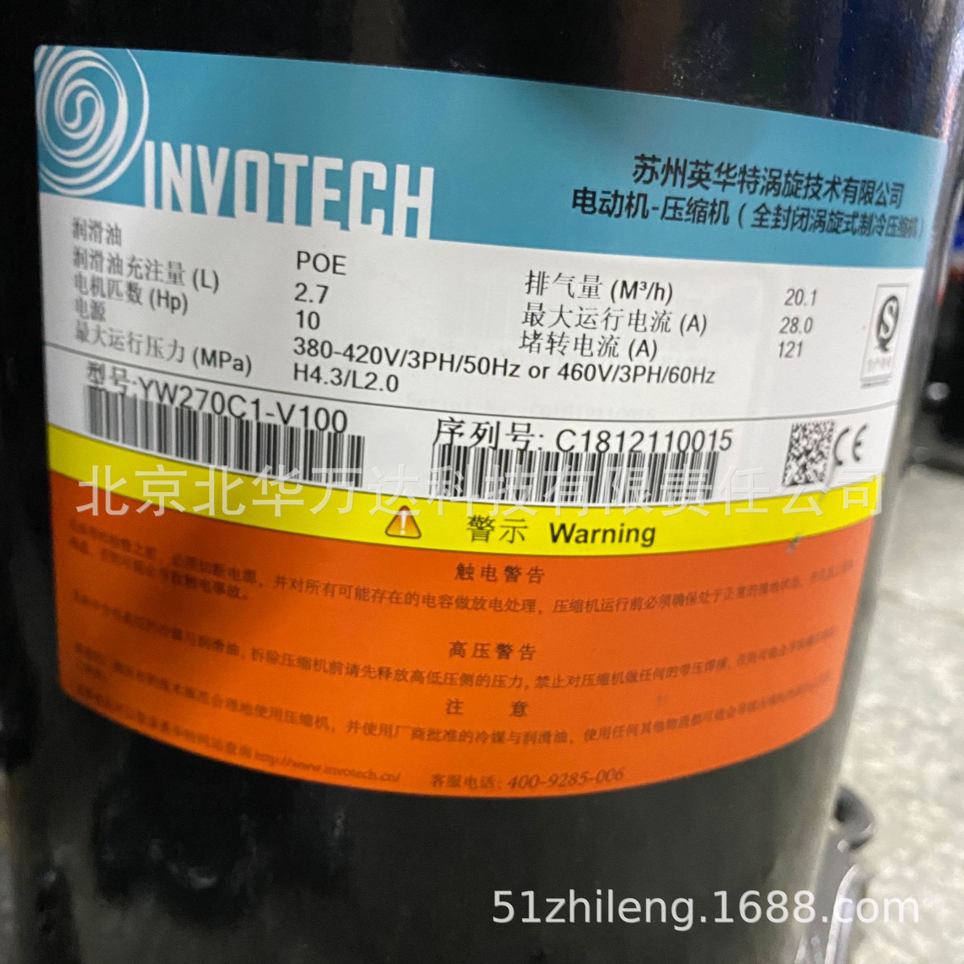 英华特R410A喷气增焓压缩机