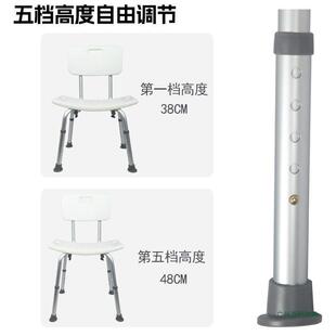 洗澡9685凳子老人孕妇淋生凳洗椅防滑家用高度可浴调卫浴间专用浴