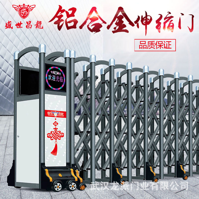 推拉门折叠门电动伸缩门平移门铝合金门自动推拉式大门现代简约