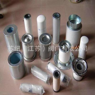 苏空压机三滤纽滤芯_螺杆空机三压BZV滤保养包T1S5729-4